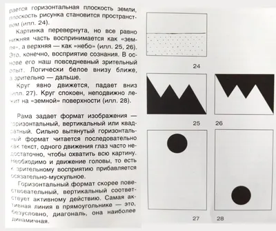 Сказки старого Вильнюса (fb2) | Флибуста