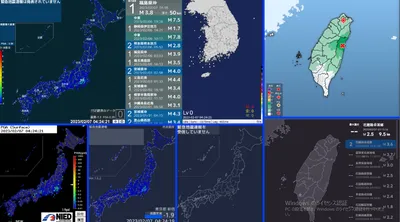 После серии землетрясений в Японии на Дальнем Востоке объявлена угроза  цунами - Ведомости