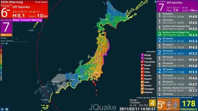 На юго-западе Японии произошло еще одно мощное землетрясение :: Новости ::  ТВ Центр