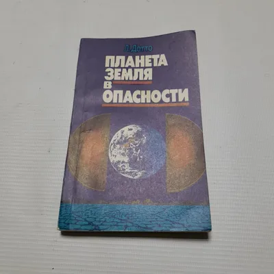 Около 1000 астероидов представляют глобальную опасность для Земли ⠀ 1  января 1801 года итальянский астроном Джузеппе… | Астроном, Технические  устройства, Астрономия