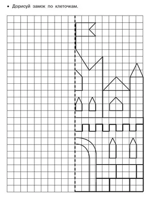 Зеркальный рисунок по клеточкам для дошкольников - 84 фото
