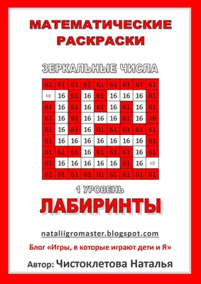 Дискотека для детей «Зеркальные люди» в Москве