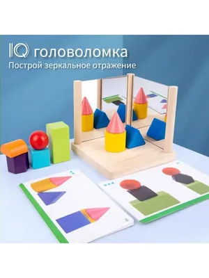 Купить frler frler Baby Stoffbuch Spiegel Spielzeug Babybucher fur Kinder  frler детская тканевая книга зеркальная игрушка детские книги для детей в  интернет-магазине Diskontshop.eu Германия всего за 2 737 руб. в