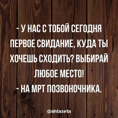 Приколы, картинки со смыслом без слов, чёрный юмор, саркам, анекдоты, мемы,  демотиваторы, гумор