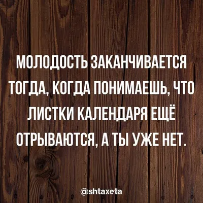 Приколы, картинки со смыслом без слов, чёрный юмор, саркам, анекдоты, мемы,  демотиваторы, гумор | Смешно, Картинки, Юмор