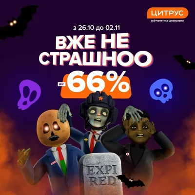 Анекдоты про россию, путина, войну и отключения света - смешные приколы,  картинки и мемы - Телеграф