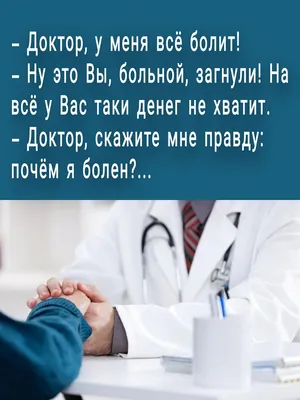 Жарти і карантин: підбірка смішних картинок | Новини Хмельницького \"Є\" |  ye.ua