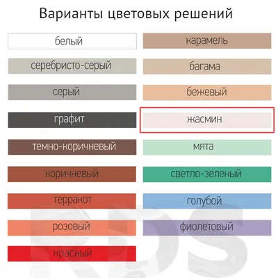 Купить жасмин лекарственный Белый из питомника – отзывы на сайте Долина Сад