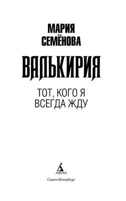 Мини-Открытка \"С нетерпением жду твоего сердечка\" Papilio - 20 грн купить в  подарок в Киеве и Украине от UAmade, код: 73426