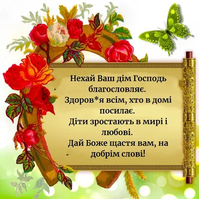 Набор \"Клевер\" АМ 38-112 \"Желаю удачи!\" (сувенир-шейкер) купить за 6,54 ₽ в  интернет-магазине Леонардо Беларусь