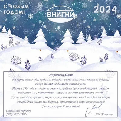 С Новым годом - лучшие поздравления, открытки, картинки - Афиша bigmir)net