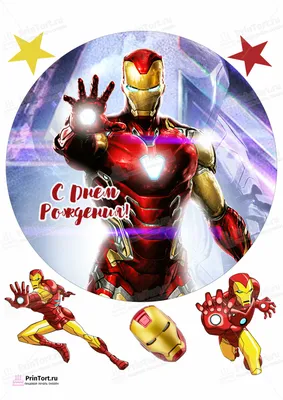 Картинка для торта \"Железный человек (Iron Man)\" - PT103840 печать на  сахарной пищевой бумаге