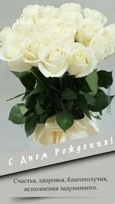 Букет желтых роз с днем рождения - 70 фото