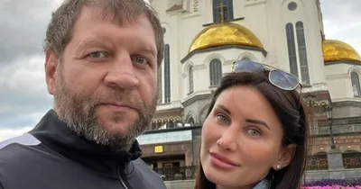 Александр Емельяненко женился на бывшей супруге | STARHIT