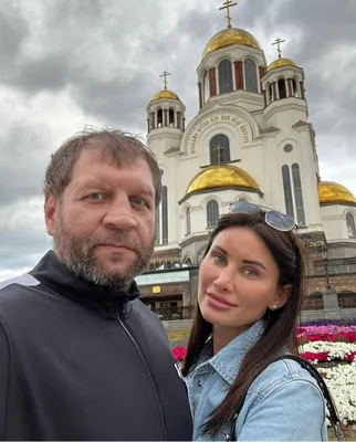 Александр Емельяненко женился на бывшей супруге | STARHIT