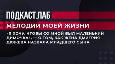 «Надоело, я больше не хочу»: Дмитрий Дюжев высказался о свободных  отношениях с женой - Страсти