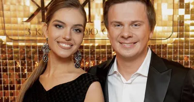 Дмитрий Комаров и Александра Кучеренко поженились - фото с женой