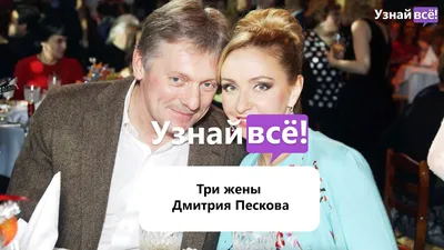 Навка сообщила об участии Пескова в создании номера для ее нового шоу ::  Фигурное катание :: РБК Спорт