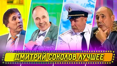 На чем ездит Дмитрий Соколов из шоу \"Уральские пельмени\". Солидный автопарк  актера - 4КОЛЕСА - 13 января - 43321912613 - Медиаплатформа МирТесен