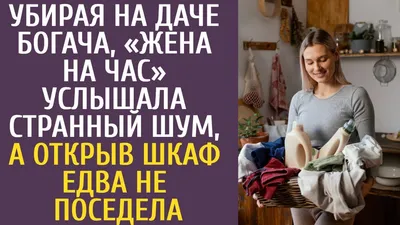 Счастливая женщина пенсионера с овощами на даче Стоковое Изображение -  изображение насчитывающей завод, радостно: 58312163