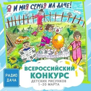 Дмитрий Комаров показал, как с женой праздновал Ивана Купала на своей даче  – Люкс ФМ