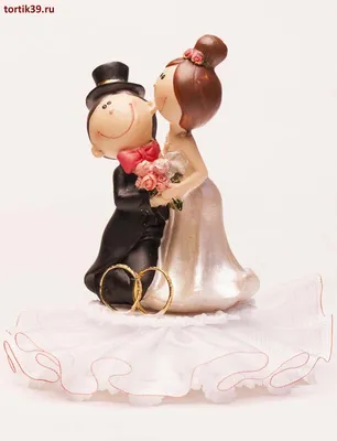 Купить Новое высококачественное романтическое украшение для свадебного  торта жениха и невесты | Joom