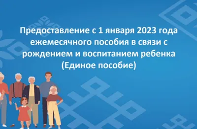 Женщины с детьми от 0 до 7 лет включительно, не состоящие в трудовых  отношениях ⁝⁝⁝ Содействие занятости / Федеральный проект