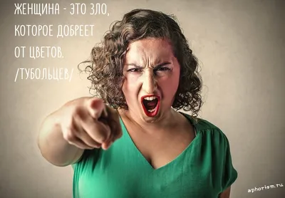 Какие женщины страшны в гневе? (по знакам зодиака) | SecretAstrology | Дзен