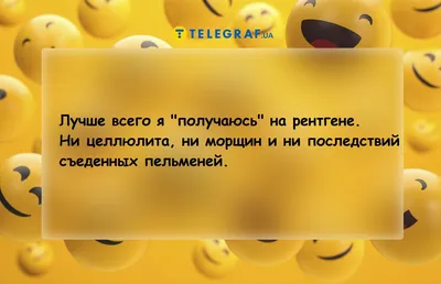 Анекдоты про мужчин: 50+ смешных свежих шуток о представителях сильного пола