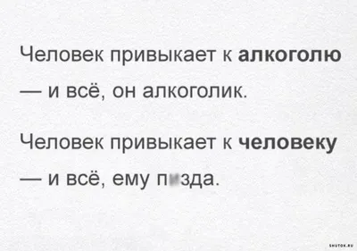 анегдоты. / смешные картинки и другие приколы: комиксы, гиф анимация,  видео, лучший интеллектуальный юмор.