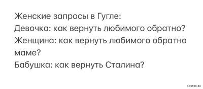 Анекдоты про женщин - смешные женские приколы и шутки - Телеграф