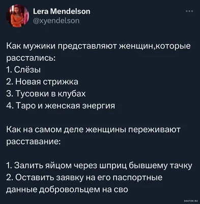 Анекдоты про мужчин: 50+ смешных свежих шуток о представителях сильного пола