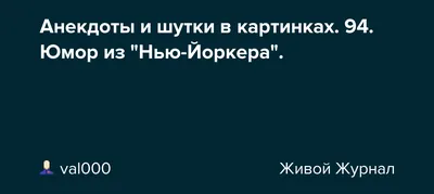 Самые смешные картинки мемы фото приколы » Страница 23