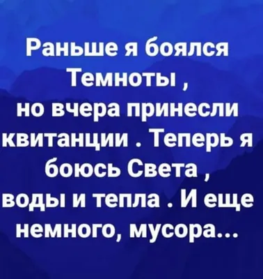 Про мужчин и женщин веселые картинки (41 фото) » Юмор, позитив и много  смешных картинок