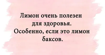 Позитивные высказывания и красивые картинки | Прикол.ру - приколы, картинки,  фотки и розыгрыши!