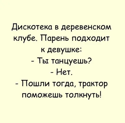 Веселые картинки про женщин (40 фото) » Юмор, позитив и много смешных  картинок