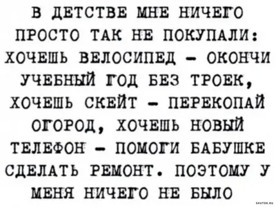 Позитивные высказывания и красивые картинки | Прикол.ру - приколы, картинки,  фотки и розыгрыши!