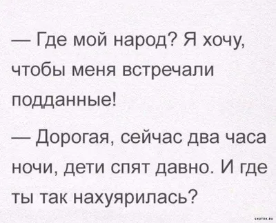 Шутки про день рождения: 50+ самых смешных анекдотов