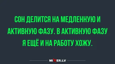 юмор | Записи в рубрике юмор | Дневник Koblenz : LiveInternet - Российский  Сервис Онлайн-Дневников