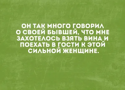 Прикольные картинки с комментариями от за 18.11.2022 на Fishki.net