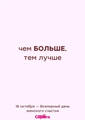 Картинки, Юморкартинки: подборки картинок, поздравительные картинки,  смешные картинки — Все посты, страница 56 | Пикабу