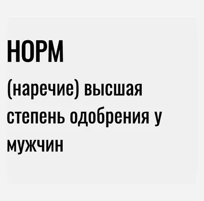 Забавное: истории из жизни, советы, новости, юмор и картинки — Горячее |  Пикабу