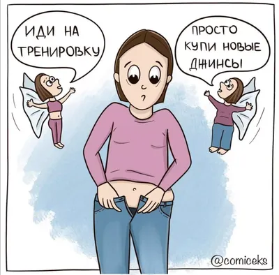 Ну и погодка!.. | Смешной юмор, Женский юмор, Смешные таблички