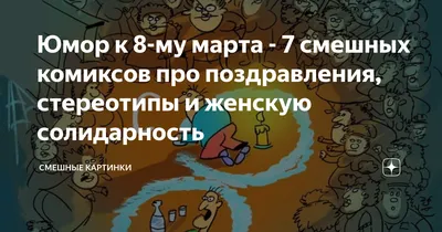 Шпаргалки для мамы Рассказы в картинках детские книги для детей