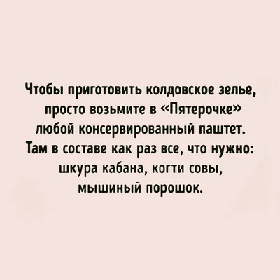 Право на юмор: почему мы до сих пор не научились шутить на гендерные темы |  Forbes Woman