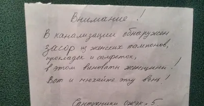 Юмор в рекламе товара - залог успеха. Объявления мимоходом🤣 13 смешных  картинок | ЗАГОРОДНАЯ ЖИЗНЬ ВПРИПРЫЖКУ | Дзен