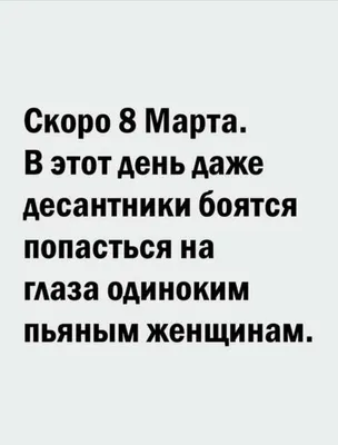 Пин от пользователя Интернет-магазин женской одежд на доске Смешные картинки,  анекдоты, цитаты и высказывания | Смешно, Жизненный юмор, Женский юмор