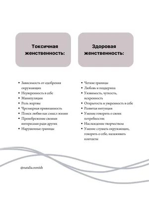 Женственность - главное украшение! Красивый маникюр - главный инструмент  женственности💜 #luxio_primrose Фото @yourtime_yourbeauty… | Instagram