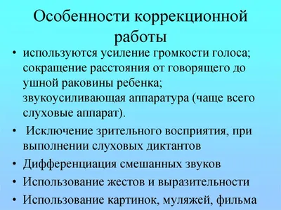 Всемирный день глухонемых