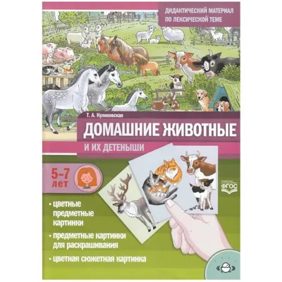 Животные и их детеныши (25 фото) » Невседома - жизнь полна развлечений,  Прикольные картинки, Видео, Юмор, Фотографии, Фото, Эротика.  Развлекательный ресурс. Развлечение на каждый день